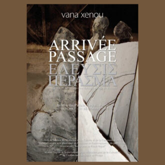 Artistic & Ritual Works Artistic & Ritual Works