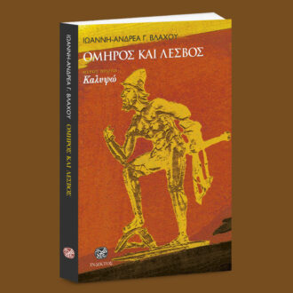 Artistic & Ritual Works Artistic & Ritual Works