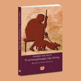 Artistic & Ritual Works Artistic & Ritual Works