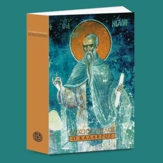 Artistic & Ritual Works Artistic & Ritual Works