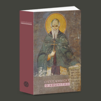 Artistic & Ritual Works Artistic & Ritual Works