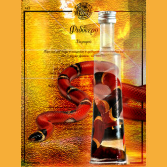 Artistic & Ritual Works Artistic & Ritual Works