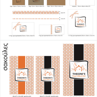 Print & Packaging