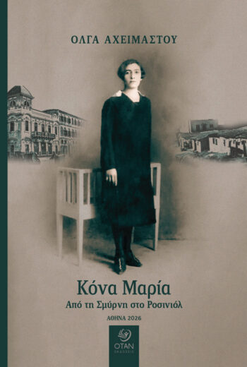 Books & Editions Books & Editions