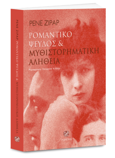 Books & Editions