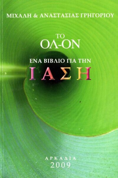 Cultural and Philosophical Editions