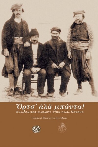 Cultural and Philosophical Editions