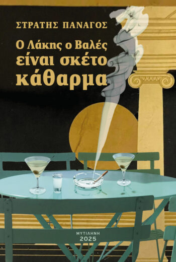 Cultural and Philosophical Editions Cultural and Philosophical Editions