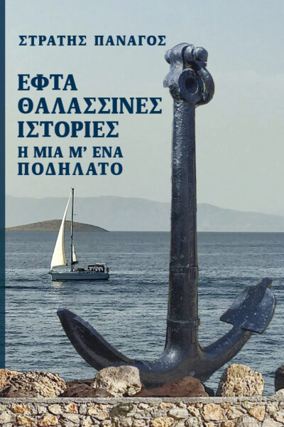 Cultural and Philosophical Editions