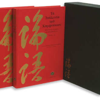 Cultural and Philosophical Editions