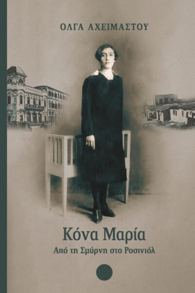 Cultural and Philosophical Editions
