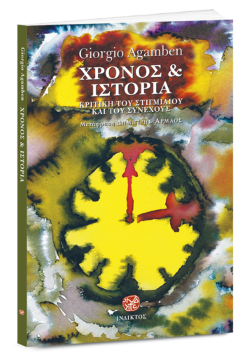 Cultural and Philosophical Editions Cultural and Philosophical Editions