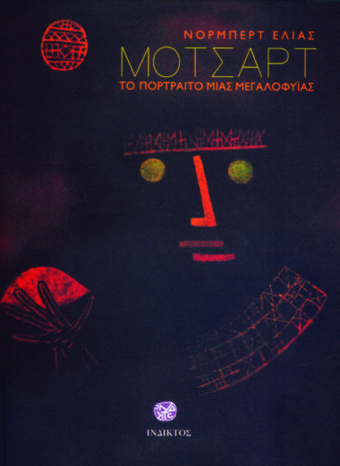 Cultural and Philosophical Editions