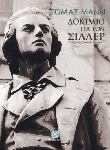 Cultural and Philosophical Editions