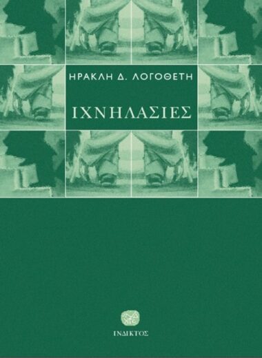 Cultural and Philosophical Editions