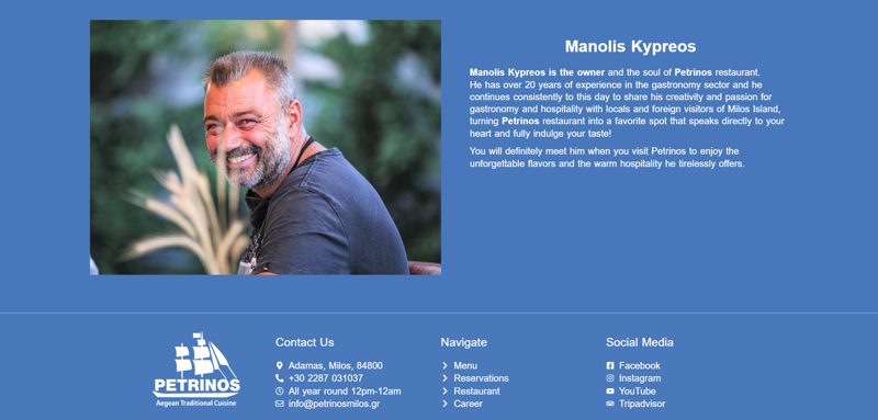 PETRINOS - Aegean Traditional Cuisine