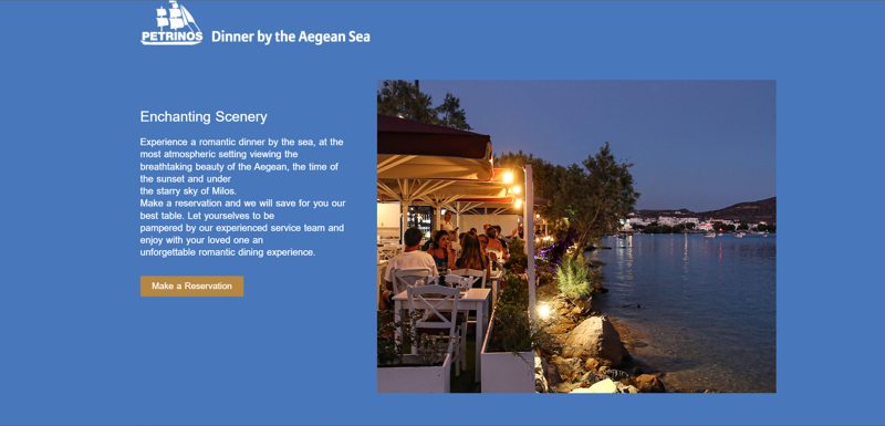 PETRINOS - Aegean Traditional Cuisine