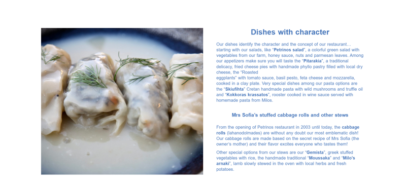 PETRINOS - Aegean Traditional Cuisine