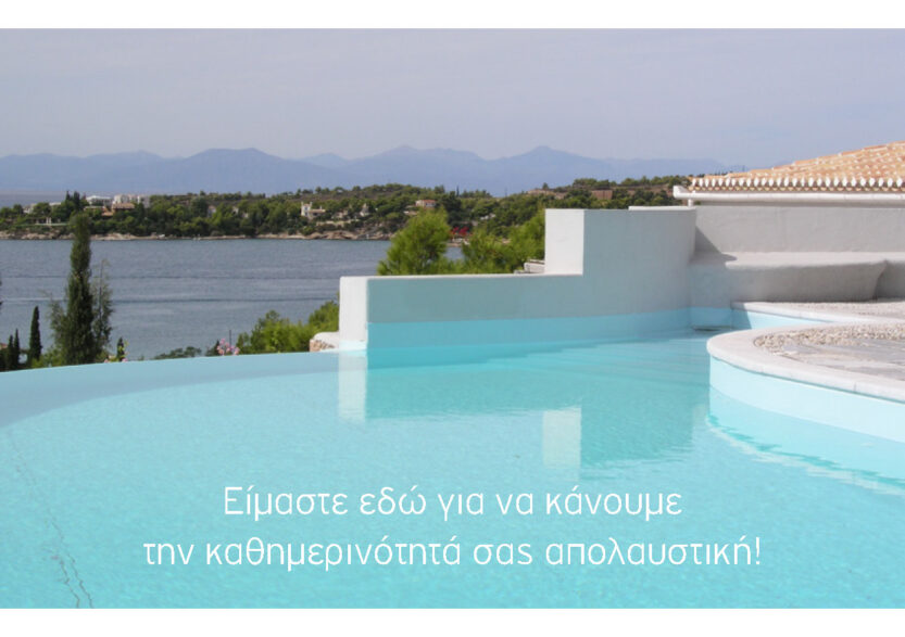 e-presentation_Piscines_Ideales_Page_02