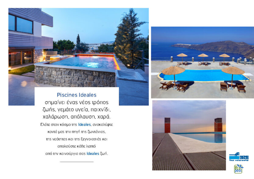 e-presentation_Piscines_Ideales_Page_03