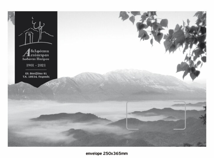 Brotherhood of Aetopetra — Collective Calendars