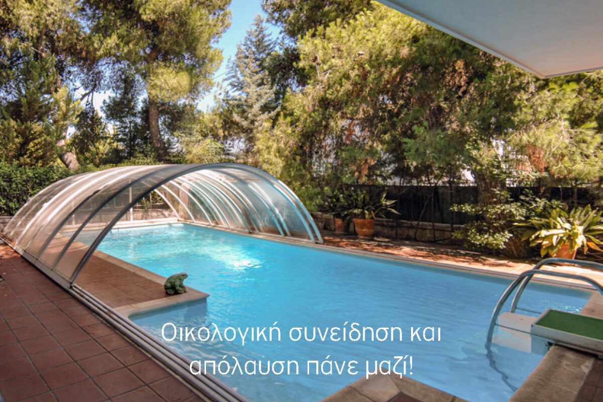 Home seventeen
